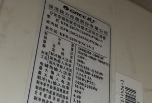 姑苏格力空调维修电话是多少