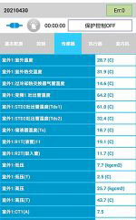 姑苏中央空调维修电话是多少