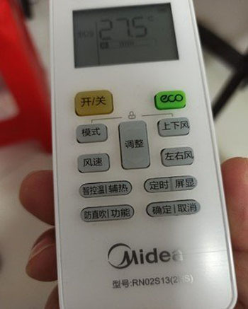 姑苏空调遥控器打不开